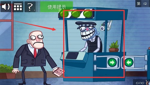 《史上最贱的小游戏之电动2》第12关图文攻略