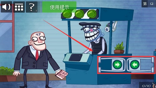 《史上最贱的小游戏之电动2》第12关图文攻略