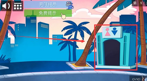 《史上最贱的小游戏之电动2》第8关图文攻略