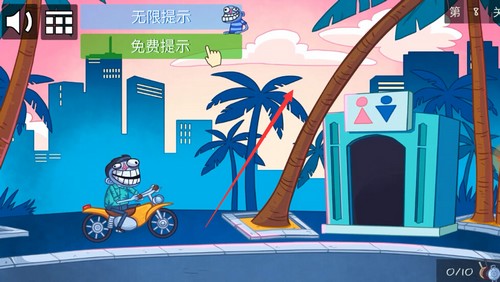 《史上最贱的小游戏之电动2》第8关图文攻略