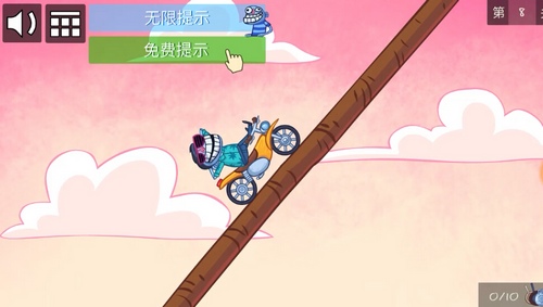 《史上最贱的小游戏之电动2》第8关图文攻略