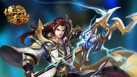 《传奇世界3D》手游如何赚钱吗