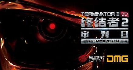 《终结者2审判日》S2赛季什么时候开始