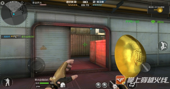 CF手游黄金锅2018S2限定属性介绍