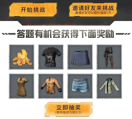 �����������̼�ս����ʶǹӮʱװ���