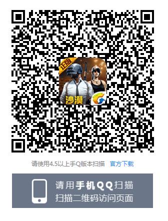 �����������̼�ս����ʶǹӮʱװ���