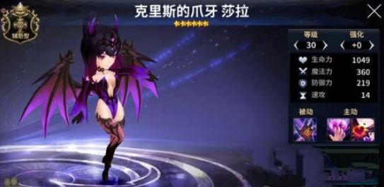 《十二战纪》莎拉技能全方位解析