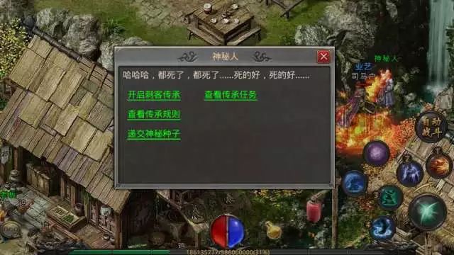 《热血传奇》手游刺客传承方式一览