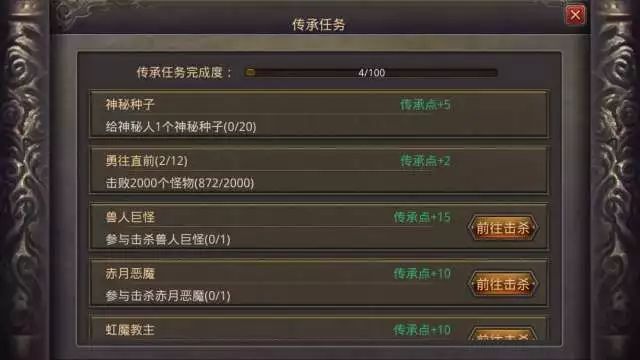 《热血传奇》手游刺客传承方式一览