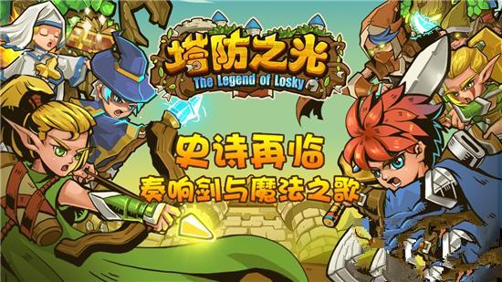 ������֮�⡷��Ϸ�淨���ɹ���