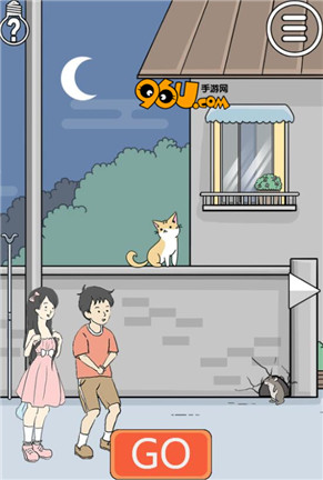 《陷阱回避3》第13关图文攻略