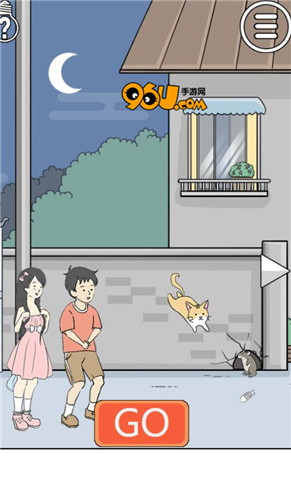 《陷阱回避3》第13关图文攻略