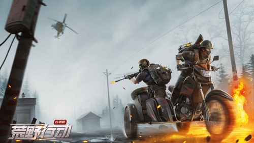 《荒野行动》4月9日每日一题答案