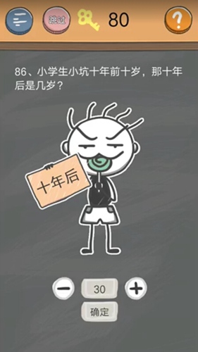 ��ʷС�ӵķ���4���ڰ�ʮ����ͼ�Ĺ���