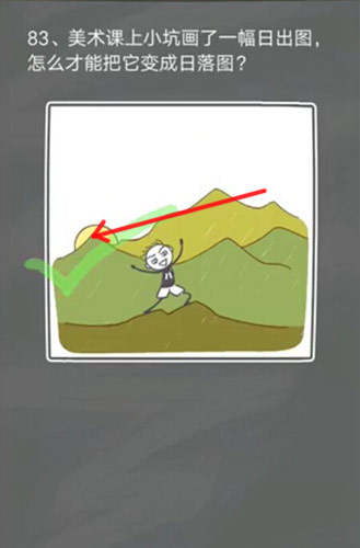 ��ʷС�ӵķ���4���ڰ�ʮ����ͼ�Ĺ���