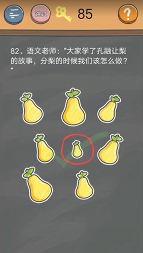 ��ʷС�ӵķ���4���ڰ�ʮ����ͼ�Ĺ���