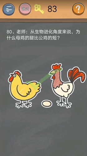 《史小坑的烦恼4》第八十关图文攻略