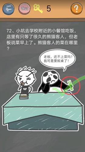 ��ʷС�ӵķ���4������ʮ����ͼ�Ĺ���