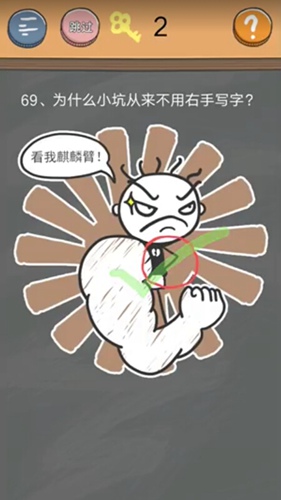 ��ʷС�ӵķ���4������ʮ�Ź�ͼ�Ĺ���