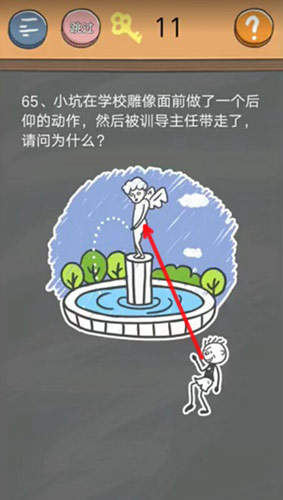 《史小坑的烦恼4》第六十五关图文攻略