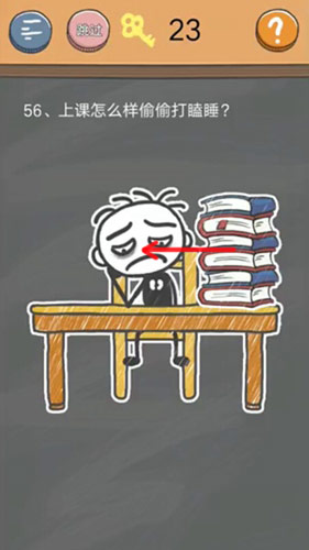 《史小坑的烦恼4》第五十六关图文攻略