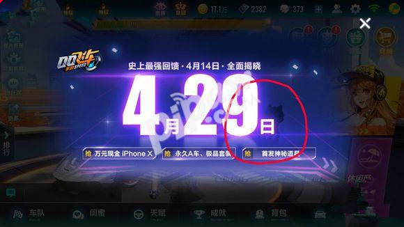 ��QQ�ɳ����������������׷����ߵĲ²�