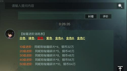 �������㡷��ɫ�ؼ�������Ҫ������Ƭ