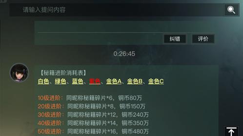 �������㡷��ɫ�ؼ�������Ҫ������Ƭ