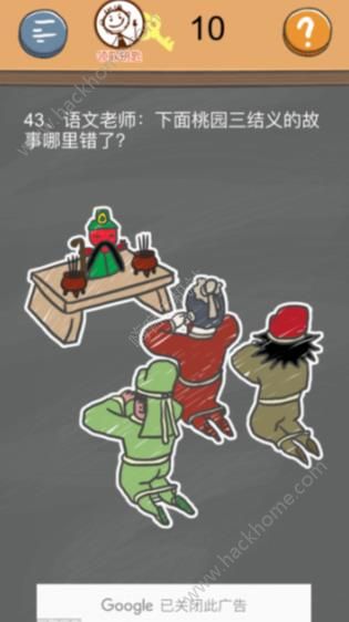 ��ʷС�ӵķ���4������ʮ����ͼ�Ĺ���