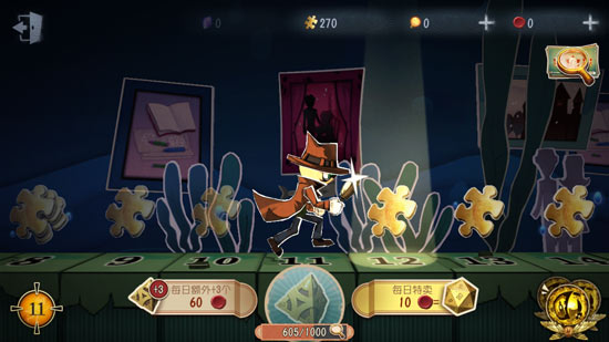 《第五人格》推理之径有什么奖励