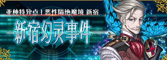 fgo���޴򷨹��Դ�ȫ