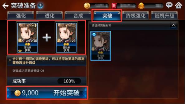 ��ʮ��ս�͡�Ӣ��ͻ���淨���