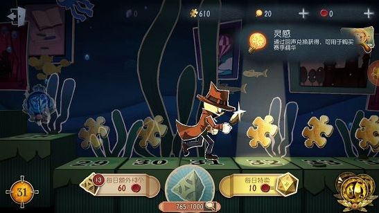 《第五人格》骰子怎么获得