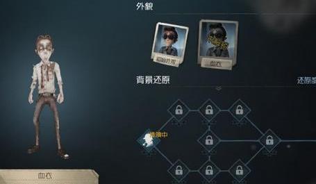 《第五人格》律师最佳加点方案推荐