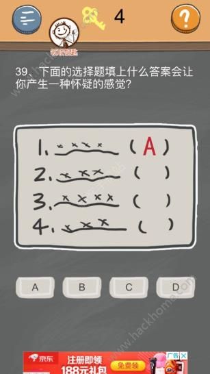 ��ʷС�ӵķ���4������ʮ�Ź�ͼ�Ĺ���