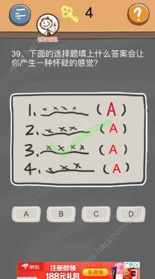 ��ʷС�ӵķ���4������ʮ�Ź�ͼ�Ĺ���