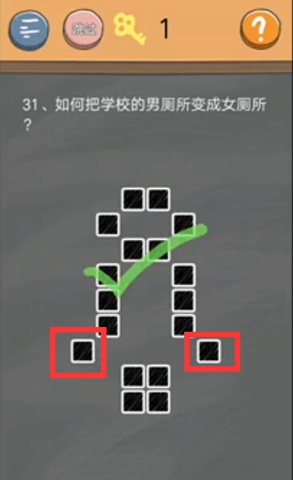 《史小坑的烦恼4》第三十一关图文攻略