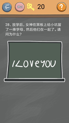 《史小坑的烦恼4》第二十八关图文攻略