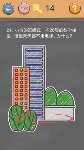 ��ʷС�ӵķ���4���ڶ�ʮһ��ͼ�Ĺ���