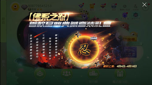 ���������ս����ϵ֮�̻�÷���