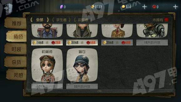 《第五人格》4月12日新版本预告内容一览