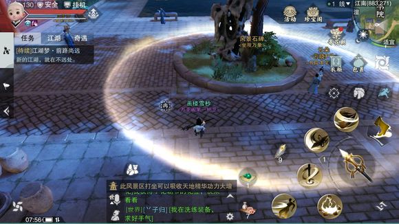 �������㡷����4��8���������������λ��