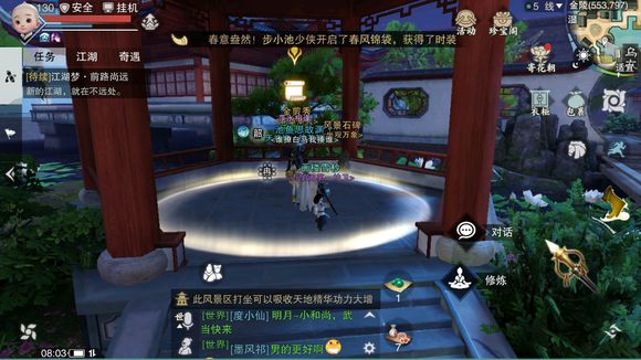 �������㡷����4��8���������������λ��