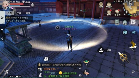 �������㡷����4��8���������������λ��