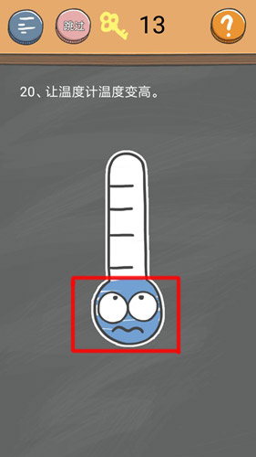 史小坑的烦恼4第二十关怎么过_史小坑的烦恼4第二十关图文攻略