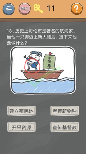 ��ʷС�ӵķ���4����ʮ�˹�ͼ�Ĺ���