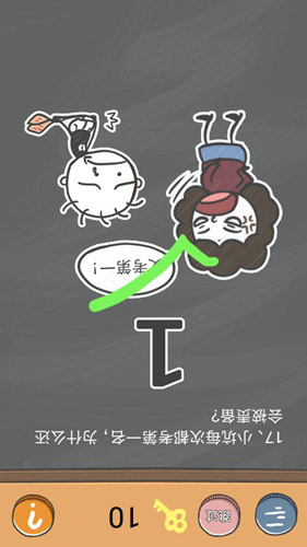 ��ʷС�ӵķ���4����ʮ�߹�ͼ�Ĺ���