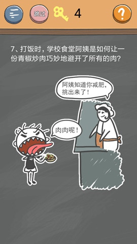 ��ʷС�ӵķ���4�����߹�ͼ�Ĺ���