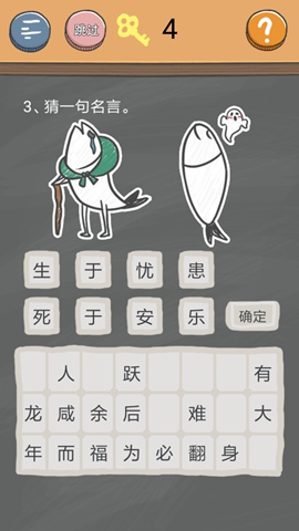 《史小坑的烦恼4》第三关图文攻略