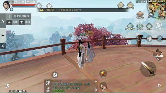 �������㡷������NPCλ������һ��